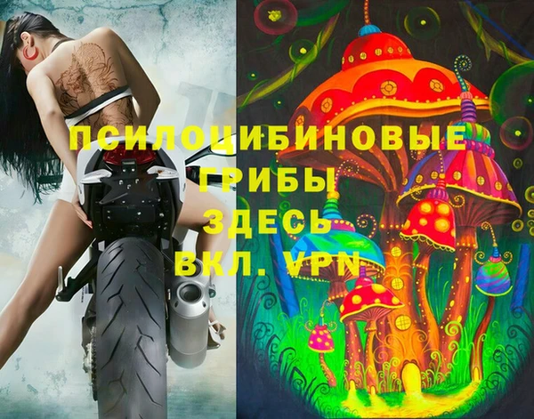 альфа пвп VHQ Богородицк