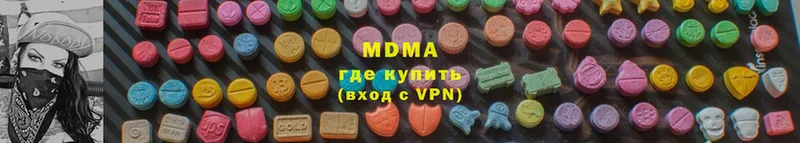 MDMA crystal  Приволжск 